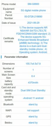 Samsung Galaxy S21 FE 5G major specs revealed via TENAA - GoAndroid